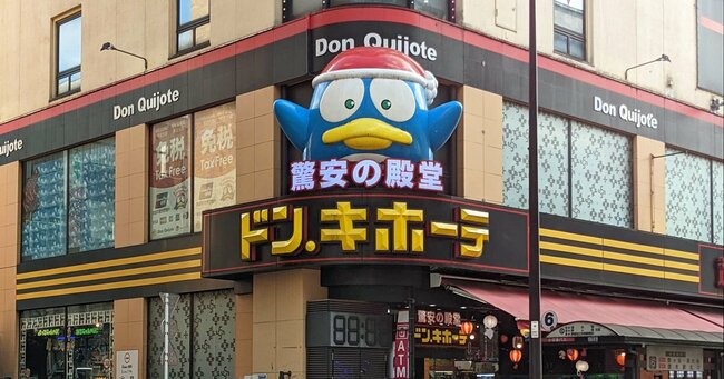 ヌーブラはドンキで買える？