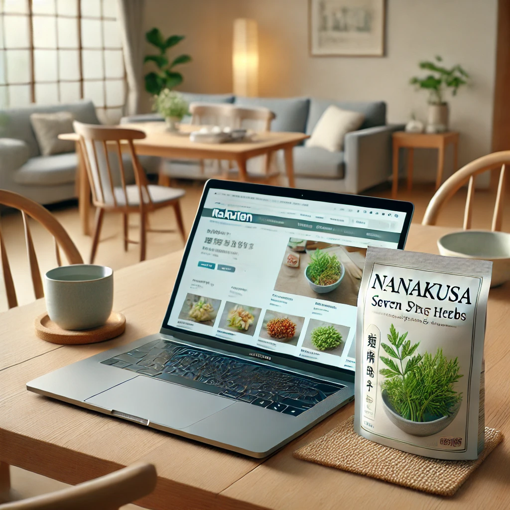 楽天など通販での予約と値段の相場