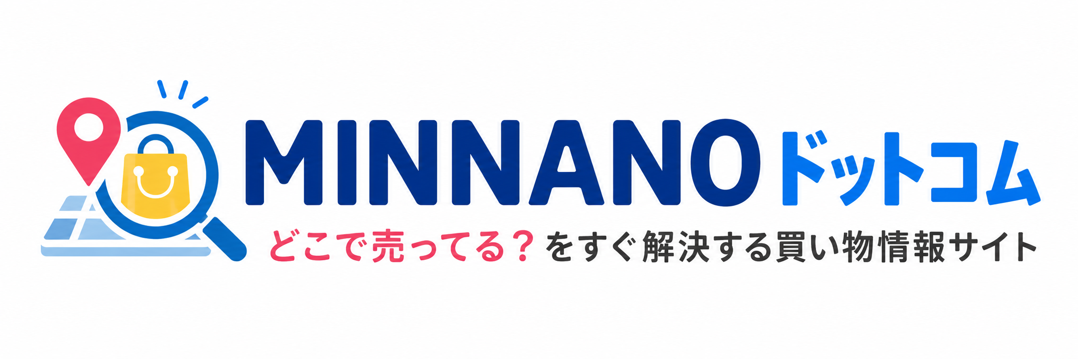 MINNANOドットコム
