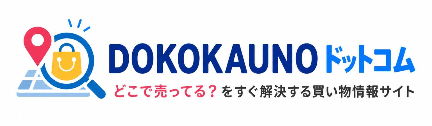 DOKOKAUNOドットコム