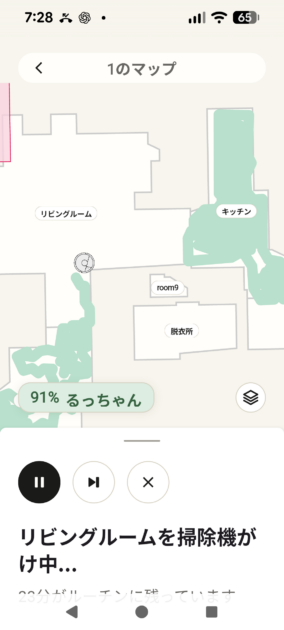 ルンバミニのアプリで清掃中の走行軌跡を確認している画面